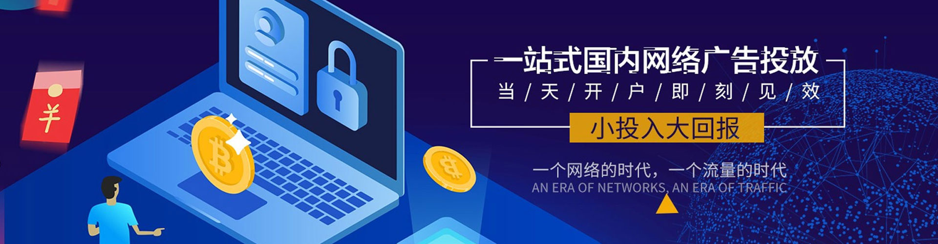 定兴百度怎么推广