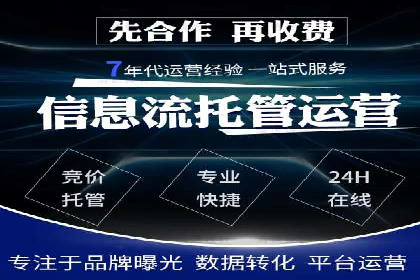 成功案例：一家企业如何通过百度关键词推广实现业绩翻倍