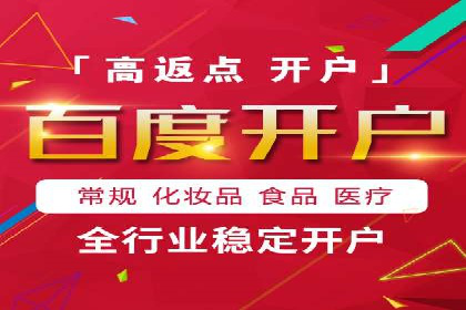 SEM推广代运营的五大经典案例分享