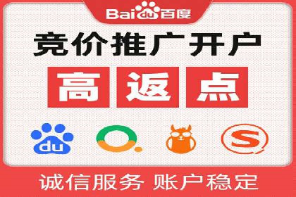 SEM广告投放的关键词选择案例研究